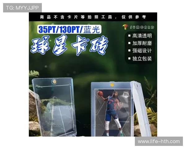 足球球星卡品牌大揭秘 哪些品牌最受玩家欢迎和收藏者青睐